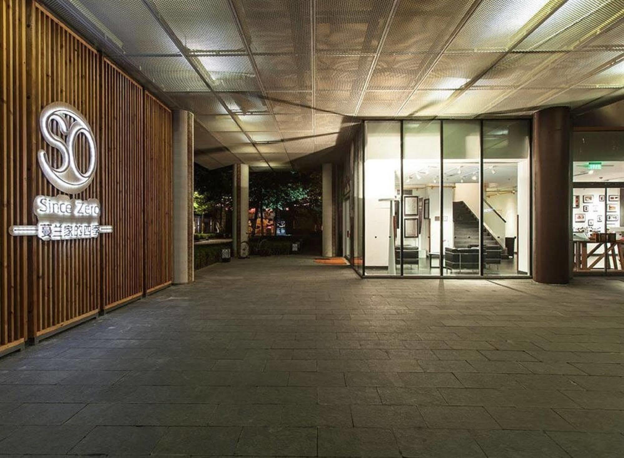 Hotel Momc Pekin Dış mekan fotoğraf